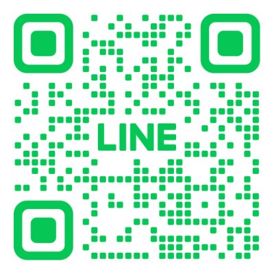 公式LINE・ご予約受付中