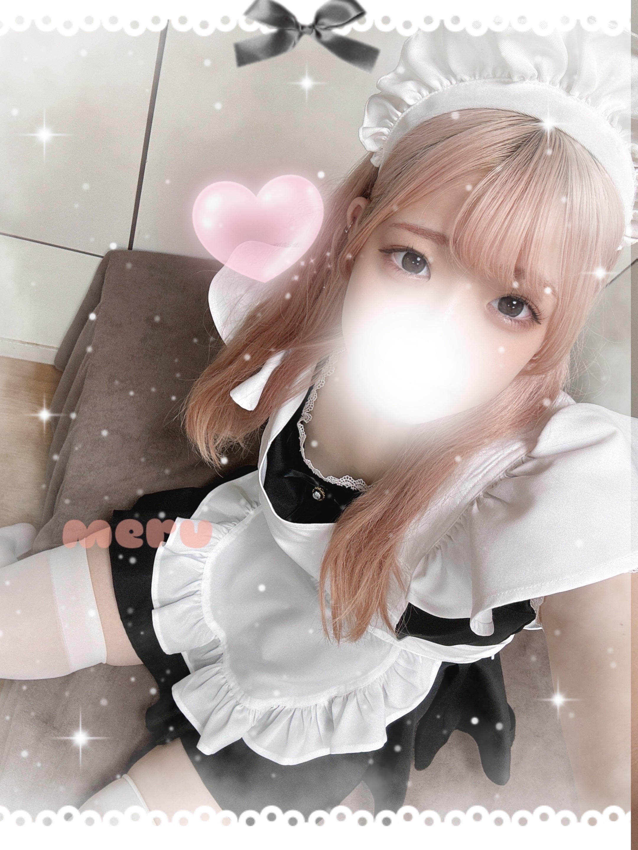める