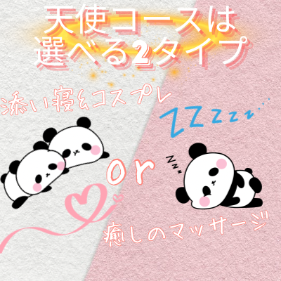 初回阪神尼崎付近限定