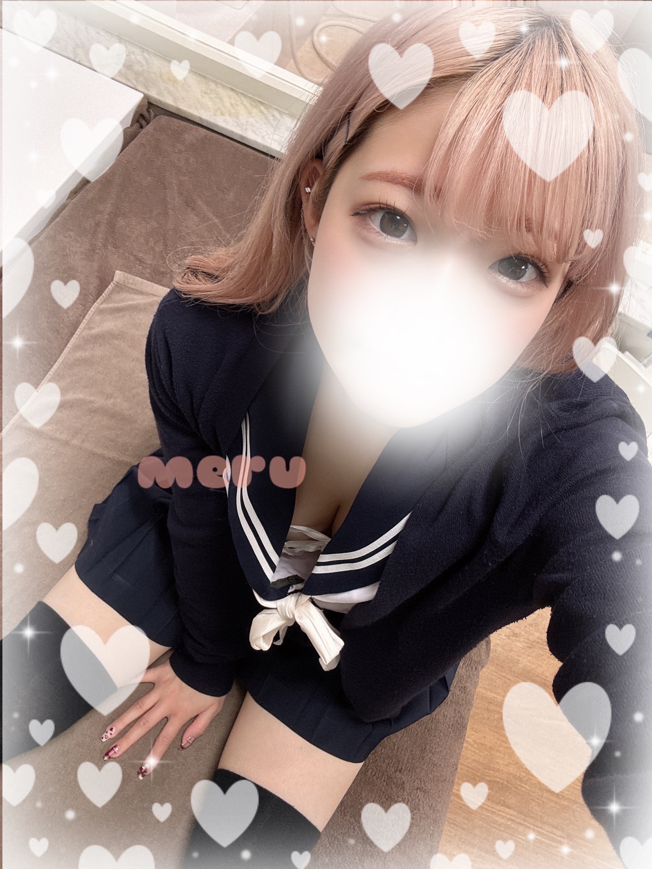 める