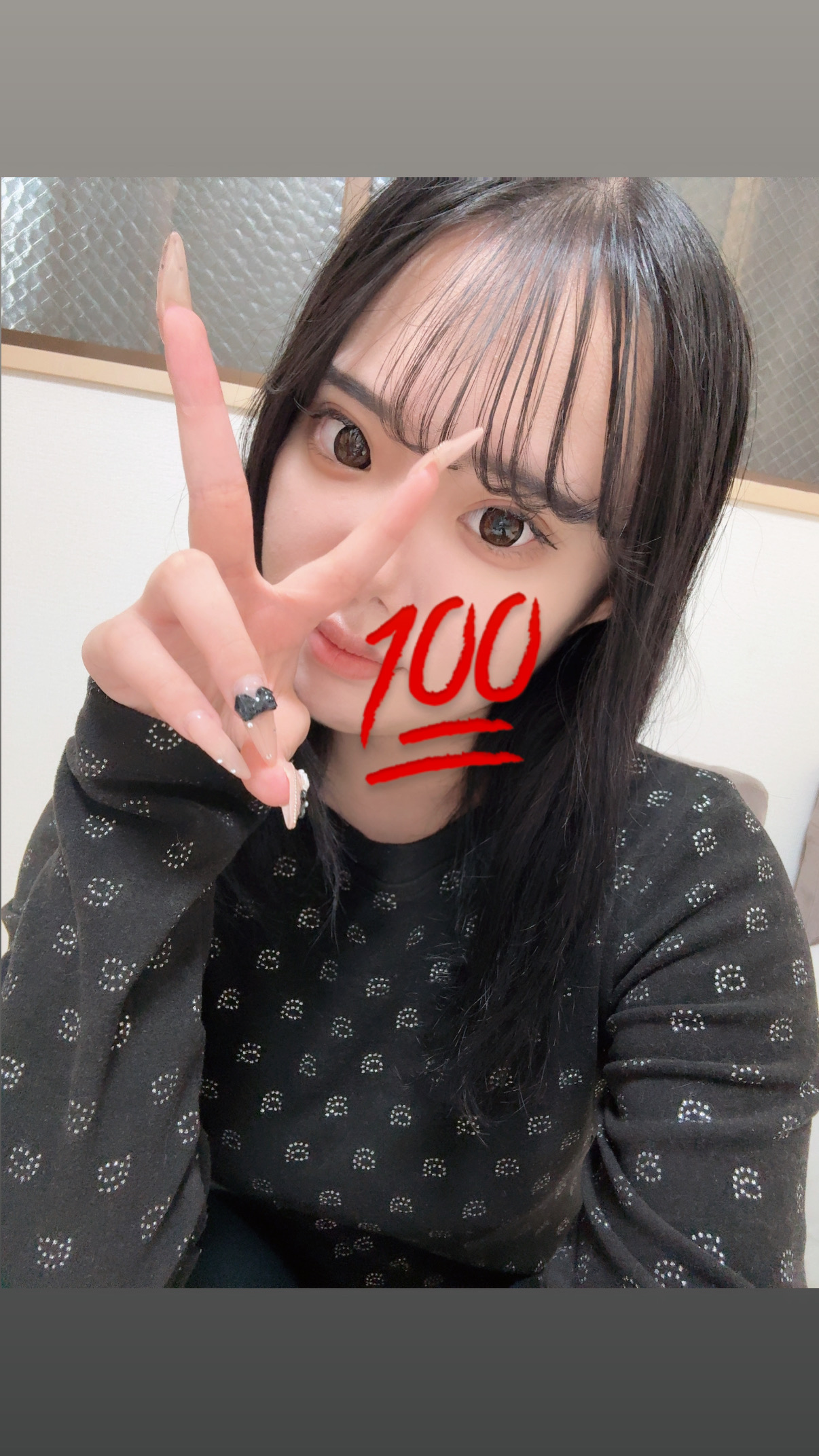るる
