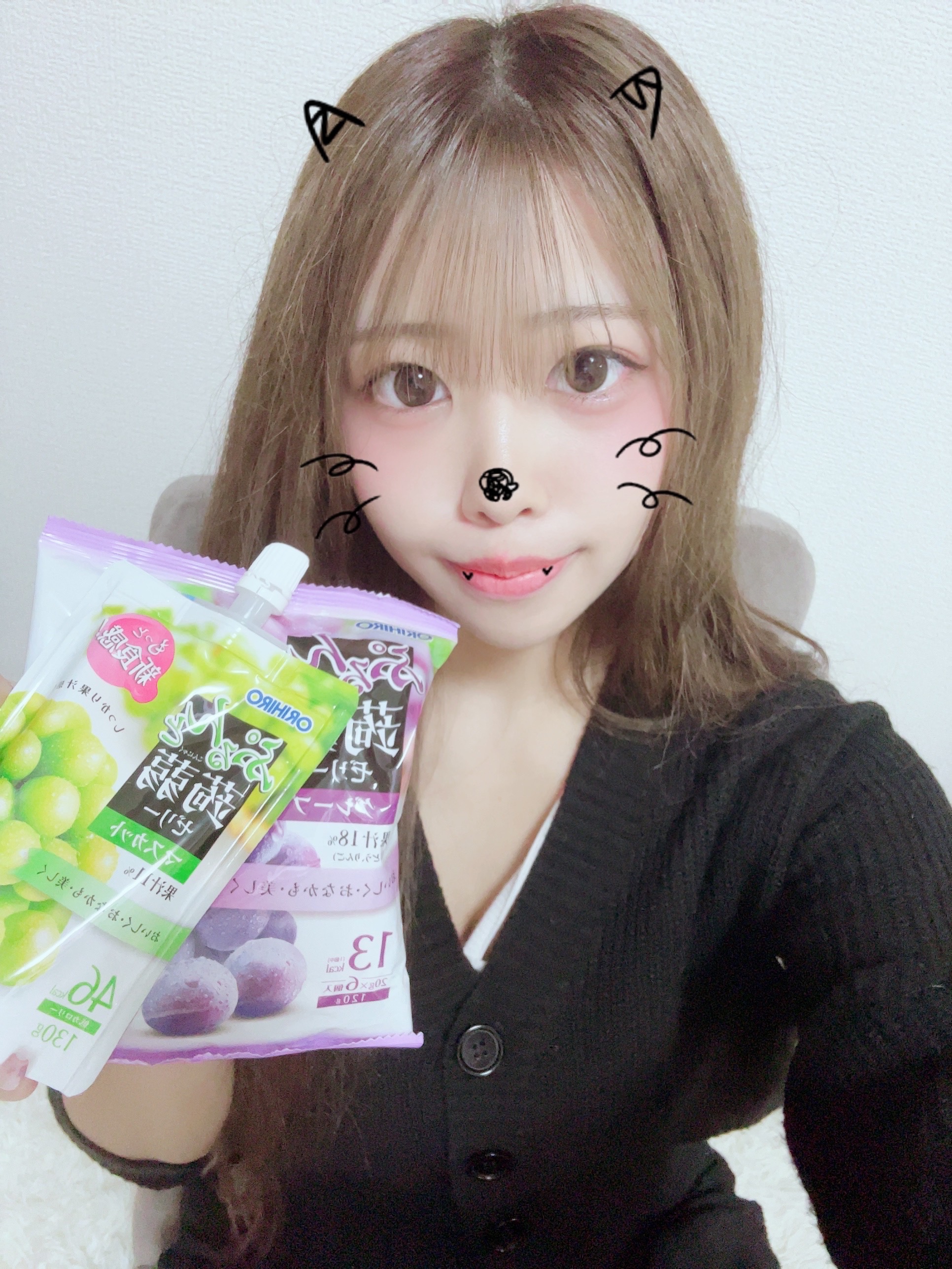 れいな